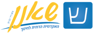 Institution 972ICC_SHN Logo